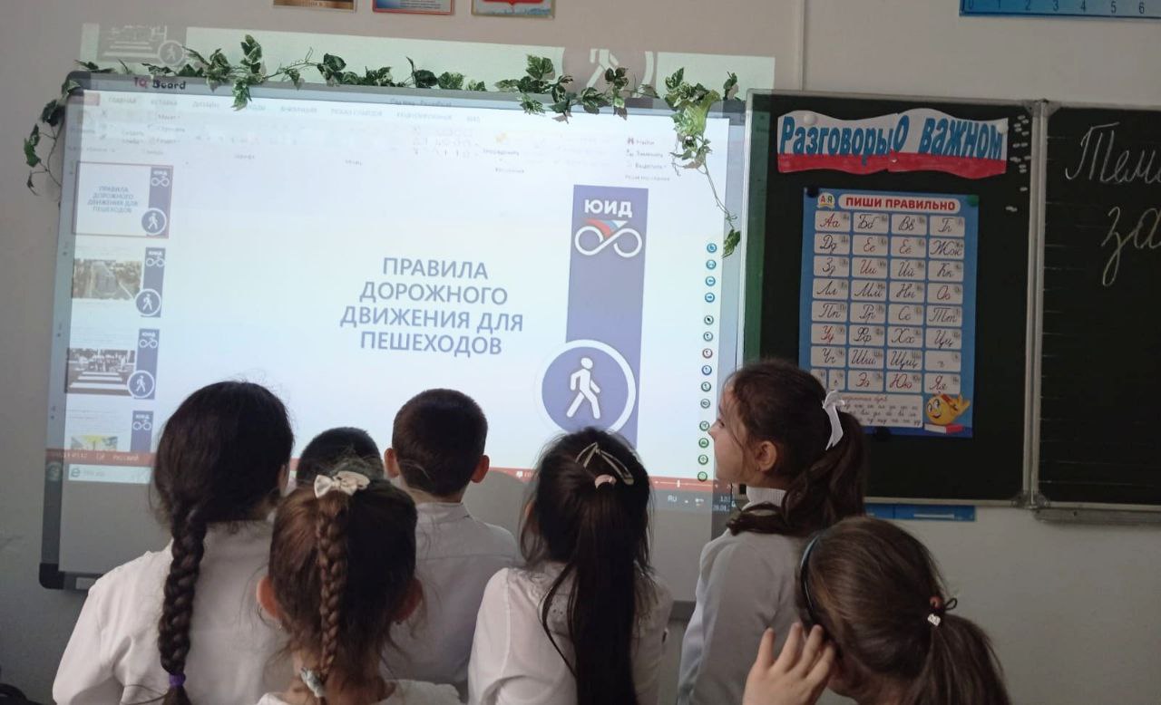 ЮИД.