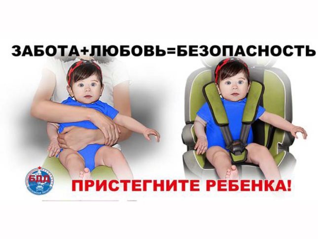 БЕЗОПАСНОСТЬ -ПРЕВЫШЕ ВСЕГО!!!.